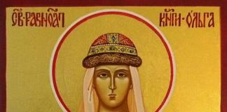 Выдающиеся женщины Церкви: милость и мужество Святые женщины в православии имена иконы